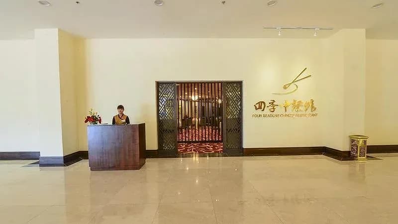 Nhà hàng Trung Hoa Four Seasons